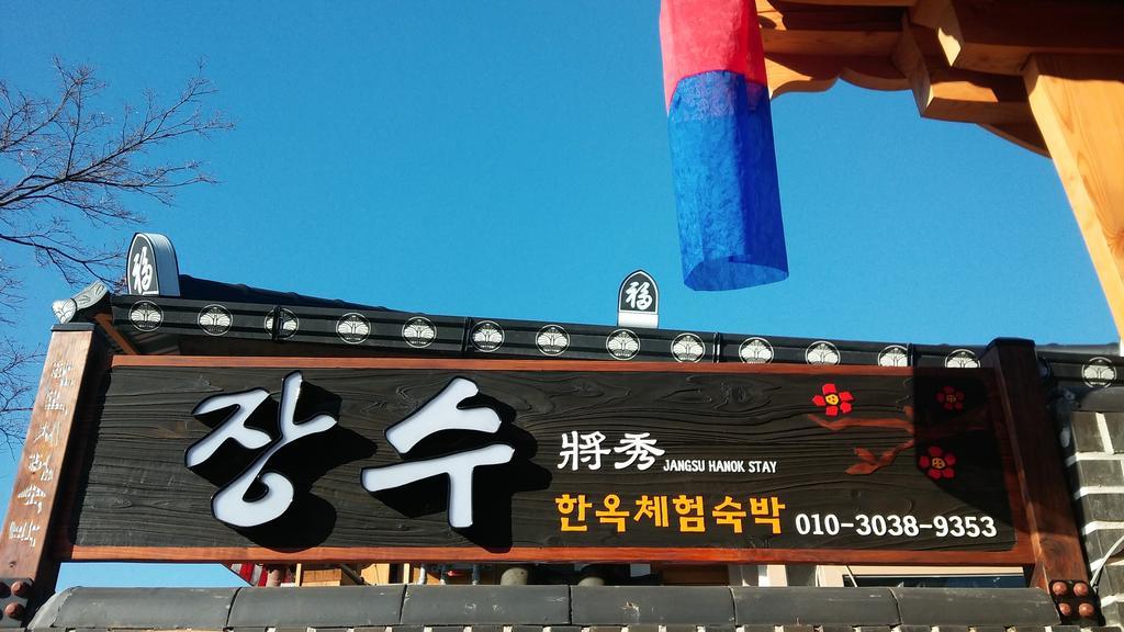 Hanok Guesthouse Jangsoo Csondzsu Kültér fotó